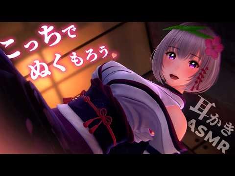 [Don’t Bottle It Up💙] Let Me Hold It With You♡ Ear Cleaning Confession ASMR | Sleep | Girlfriend RP