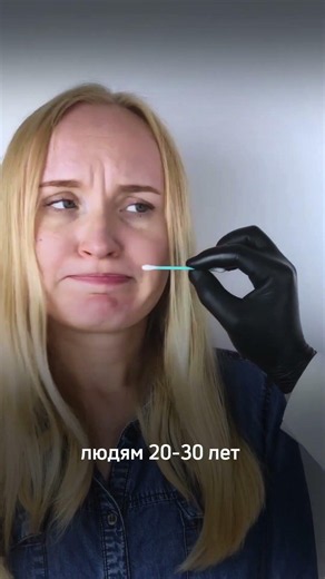 HOW TO GET RID OF ELDERLY SMELL Teaser #recommendations #shorts #elderlysmell #medicine