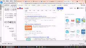 第69期 prometheus二次开发和源码解读总结