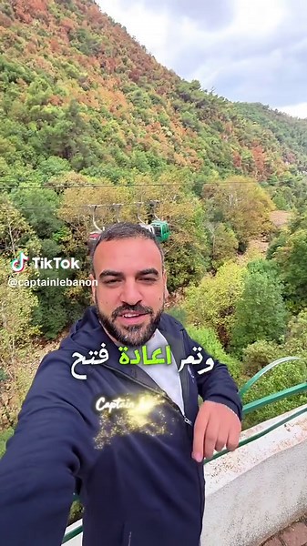 بعد حوالي أسبوع من الإقفال، مغارة جعيت رجعت فتحت أبوابها من جديد! 🥰 واحدة من أجمل التحف الطبيعية في لبنان جاهزة نستكشفها سوا من جديد! ⛰️✨ جاهزين تنضموا لرحلات كابتن لبنان وتعيشوا التجربة؟ 🚐🇱🇧 📲 لحجز رحلاتكم مع كابتن لبنان والاستفسار:  96171309098 After about a week of closure, Jeita Grotto is open again! 🥰 One of Lebanon’s natural wonders is ready to welcome us back! ⛰️✨ Join Captain Lebanon’s tours and experience it for yourself! 🚐🇱🇧 📲 Book now:  96171309098 #jeita#lebanon #tourism #t