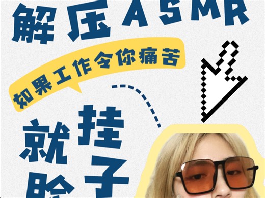 【VK ASMR】聊天哄睡 | 沉浸式口腔音 | 说话助眠 | 中女深夜档 | 沉浸式哄睡 | 治愈系ASMR | 温柔说话 | 陪伴你入睡 | 解压放松