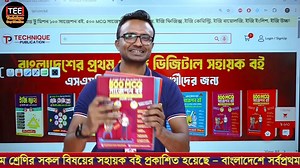 17K views · 125 reactions | Target A+, Confirm Success — SSC 2026! #SSC2026 #SmartLearning #DigitalEducation #TargetAPlus #confirmsuccess | Technique Easy Education | Facebook