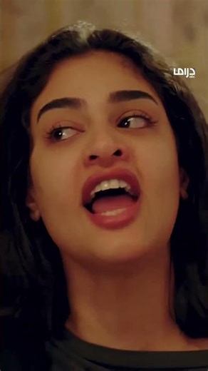 مسلسل أمينة حاف | صراخ منيرة أفزع أمها وأختها حصة