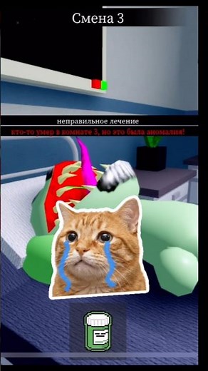 🩺 Roblox Hospital Doctor! Saving Every Patient Before It’s Too Late! 🚑