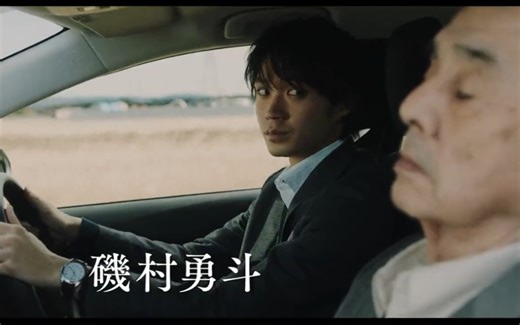 【磯村勇斗发电站】PLAN75 预告