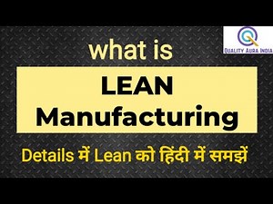 What is LEAN MANUFACTURING #Lean Manufacturing #Lean manufacturing in Hindi # what are lean tools