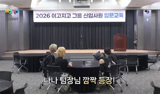 how do i get hoseok into this room