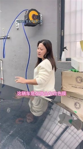 Transform Your Car with Color-Changing Film! CarMagic AutoUpgrades