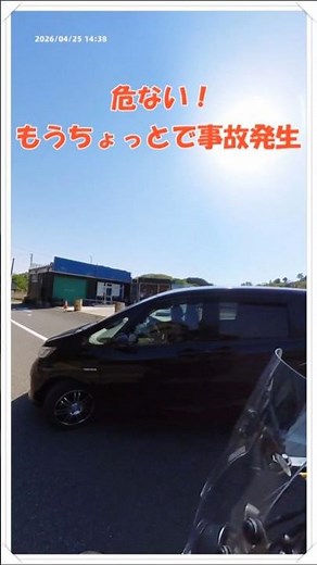 [Narrow Escape] Suddenly jumps out of parking lot... into the road without checking #cl250