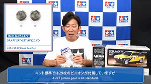 TAMIYA MB-01 chassis Recommened option parts | Tamiya Thailand Fanpage