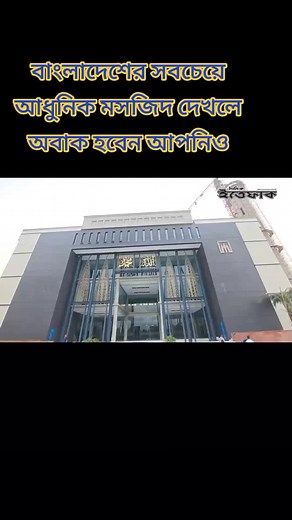 Inside a Mosque: Exploring Cultural Spaces