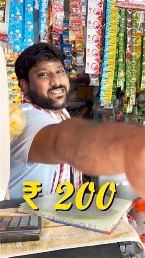 Kowshik Maridi on Instagram: "ఈ విషయం మీకు తెలుసా? Follow @kowshik_maridi For More Informative Reels...! 📢 Disclaimer ⚠️ This video is a PAID PROMOTION of the Vyapar App. This reel is made for informational purposes only. 👉 Before downloading the app or taking any paid subscription, please: • Read all features, pricing & terms carefully • Understand whether the app suits your business needs • The Vyapar team / executives may contact you – 👉 Ask them all your doubts clearly before making any p