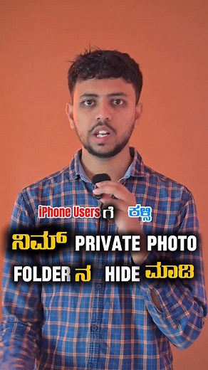 iPhone Hidden Folder 😲🫣 | Fun with Tech