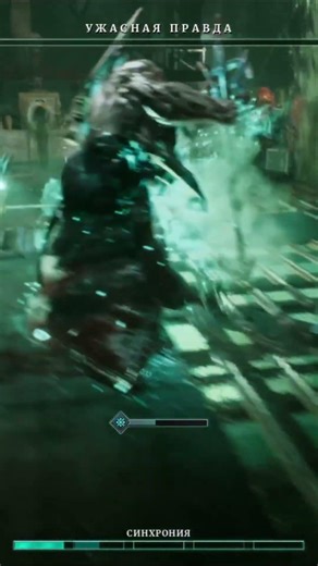 Великая эссенция Высвобождена Deathbound #shorts