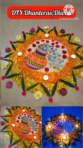 🪔Dhanteras Rangoli/Diwali #viral#dhanterasrangoli#shorts #diwalispecial#diwali2025 #dhanteras#trend