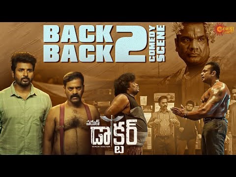Yogi Babu Back-to-Back Hilarious Comedy Scenes | Varun Doctor Movie | Telugu Comedy Scene