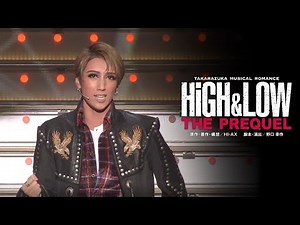 宙組公演『HiGH&LOW －THE PREQUEL－』『Capricciosa（カプリチョーザ）!!』初日舞台映像