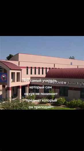 #популярное #прайм #nickelodeon | that one teacher