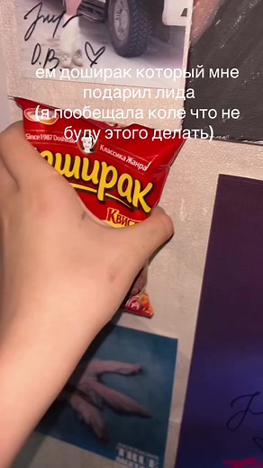 извините #лида #lidaнавсегда