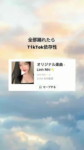 TikTokメドレーpart1#tiktokメドレーチャレンジ#流行りの曲#全部踊れたらtiktok依存症#おすすめに乗りたい