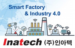 홍보센터 - Inatech