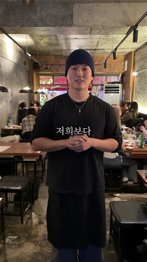 서울 성신여대의 가성비 오마카세, 19,800원