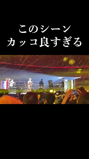 朝倉未来のカッコいい入場シーン