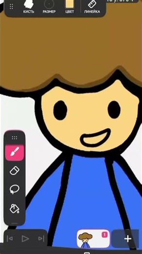 делаю видос #анимация #animation #мем #юмор #fup #рофл #мемы #игры #роблокс #memes #fnf #фнаф