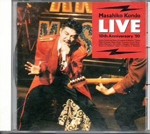 Masahiko Kondo - Live-10th Anniversary ’90