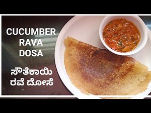 CUCUMBER RAVA DOSA || Instant rava dosa recipe