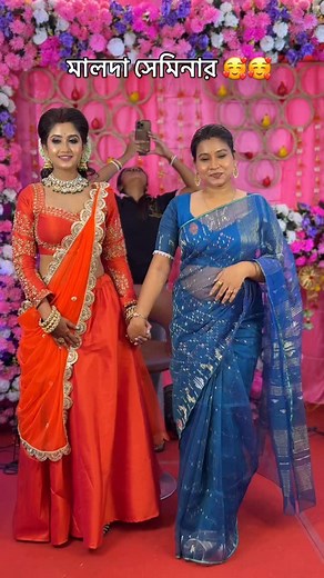 54K views · 2.8K reactions | মালদা সেমিনার । । #makeupartist #tips #makeup #instagram #sathimahantogolder #mua | Bridal makeup Artist SATHI - Contact : 9804038325 | Facebook