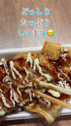 【ちょぼ焼き】平日の夕方、お腹空いたので「いか焼き」でも食べようとスナックパークに行きました🎶いつもの如く「いか焼き」はめちゃくちゃ並んでいたので「ちょぼ焼き」にしました😊美味しかったです🌟