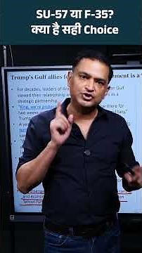 SU-57 या F-35 ? क्या है सही Choice | Major Gaurav Arya | The Chanakya dialogues