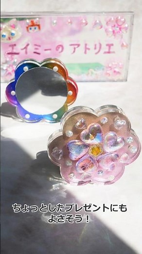 花ドロップミラー🌸Dewy Blossom Mirror #100均diy #ハンドメイド #ドロップシール