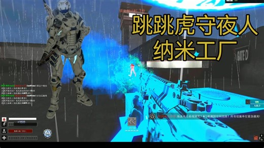 【RX 实况解说 长对局】急袭小组守夜人与纳米机器人在绝境中翻盘，打出以太风暴结局