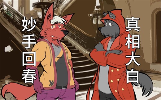 【FVN中文汉化】魔障（Fiend）部分剧情无配音录播（六）