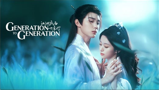 Generation to Generation - Episode 18 - Engsub