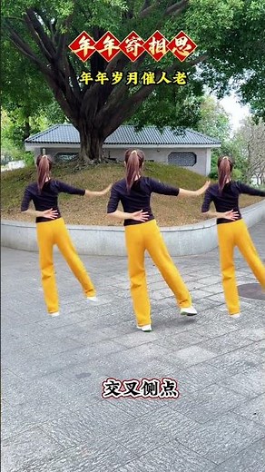 Square Dance Basics: Learn the Fun & Easy Way