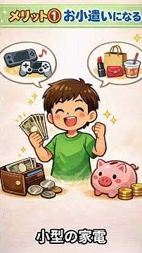時間はあるのにお金がない時はジモティー 不用品がお小遣いに変わる話、ジモティーなら簡単