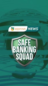 9.6K views · 150 reactions | Your loan application deserves to be handled with care! Follow our tips to ensure a secure process and avoid potential risks. Watch the full video now! #LoansDosAndDonts #StaySafe #Safebanking #UjjivanSFB | Ujjivan Small Finance Bank | Facebook