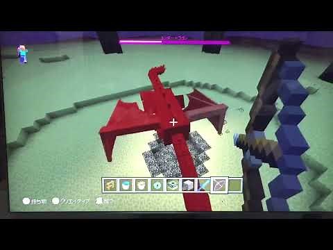 【マイクラ】『#60』エンダードラゴンの卵をふ化させる方法🥚
