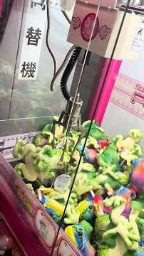 A little frog that looks like it's about to fall but doesn't. 🐸 #arcade #cranegame #ufocatcher #a...