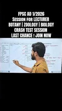 FPSC Lecturer Biology, Zoology, Botany Test Preparation 2026 | Complete Guide | Expected Test Date