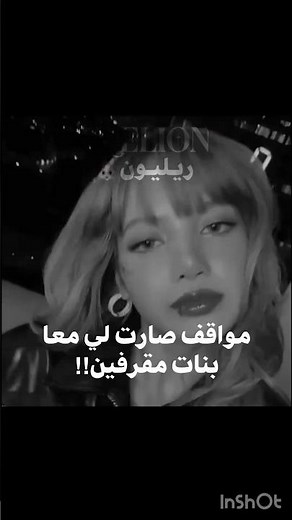 لحقت عترندد #explore #blackpink #blackpink #اهميه #اهميه #اكسبلور