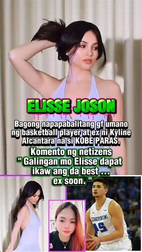 Gorgeous gf of Kobe|ElisseJoson #shorts