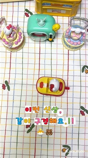 다꾸 좋아한다면? 👀 귀여운 스티커 & 떡메모지 소개 🎀