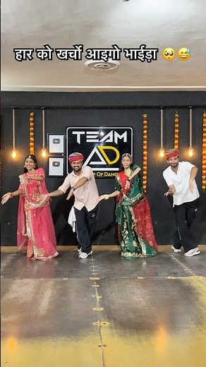 Raste Raste Chaalti Banna sa | Rajasthan Dance | Team AD #rasterastechaltibannasa #teamad