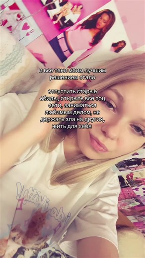 #рекомендации