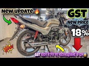 New Hero Passion Plus 125M Special Edition | Latest 2025 GST 2.0 Price & Features