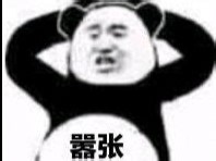 显卡显存代码43检测 mats455版本 支持笔记本